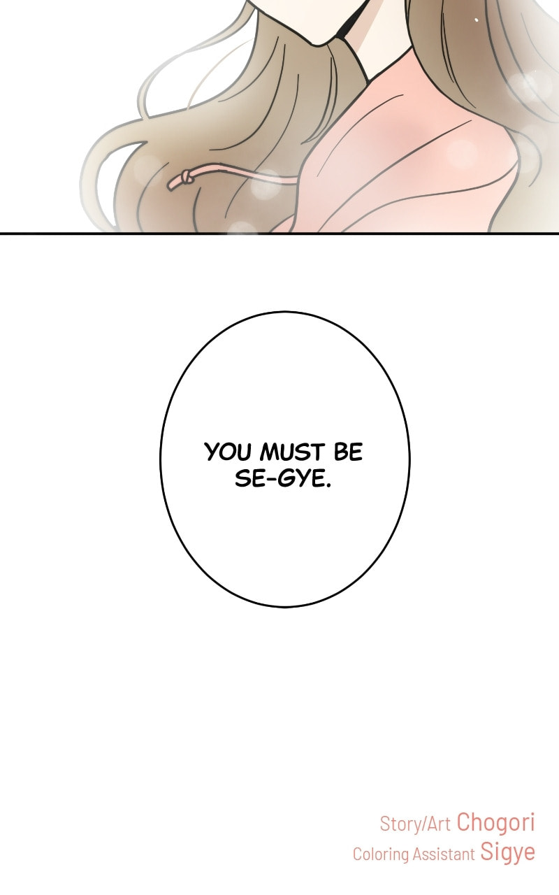 The Most Ordinary Girl Chapter 49 page 49 - 