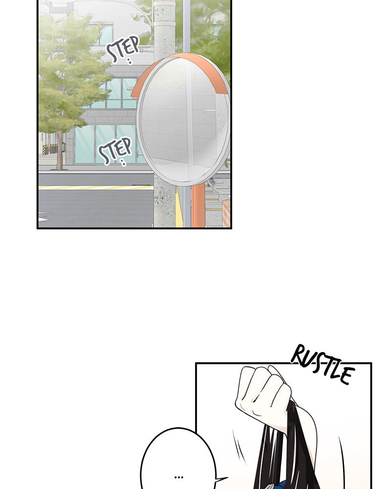 The Most Ordinary Girl Chapter 6 page 11 - 
