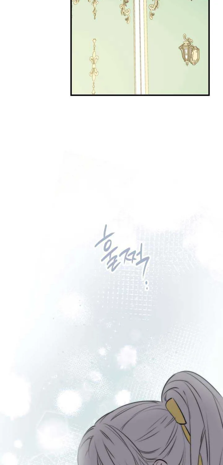 The most poweful characters in the world are crazy about me Chapter 100 page 7 - 
