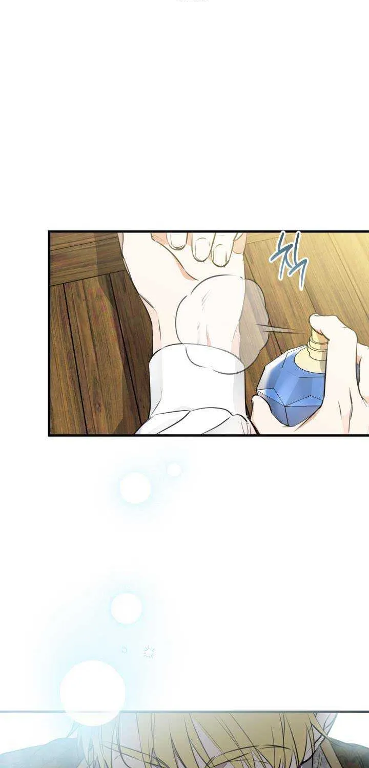The most poweful characters in the world are crazy about me Chapter 105 page 4 - 