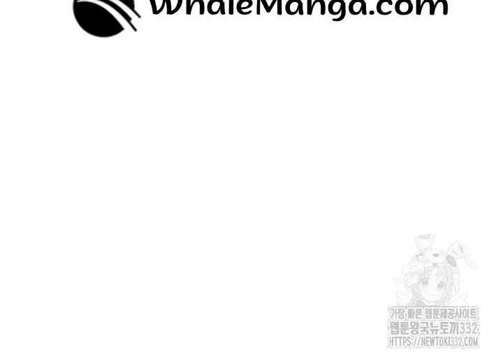 The most poweful characters in the world are crazy about me Chapter 111 page 24 - 