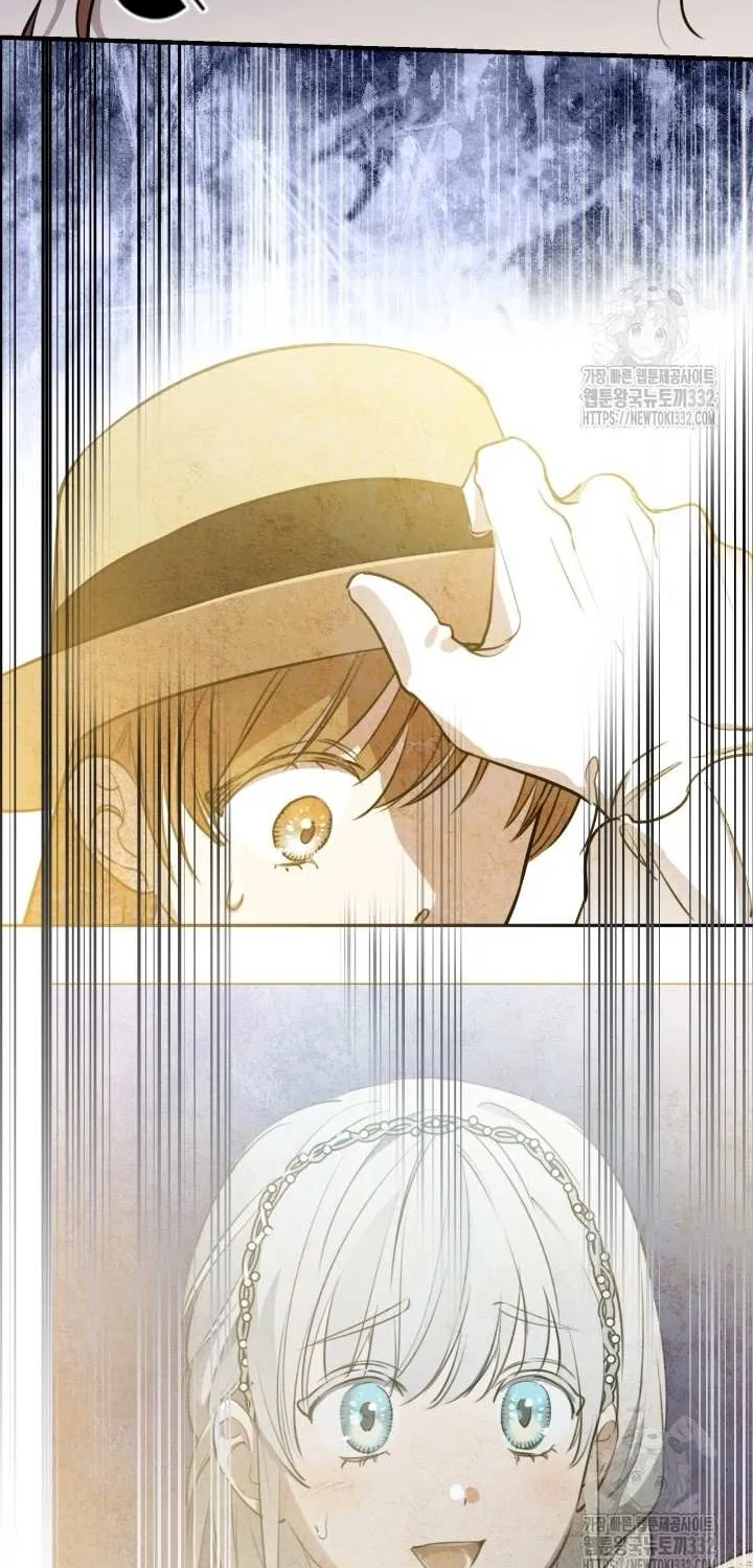 The most poweful characters in the world are crazy about me Chapter 111 page 43 - 
