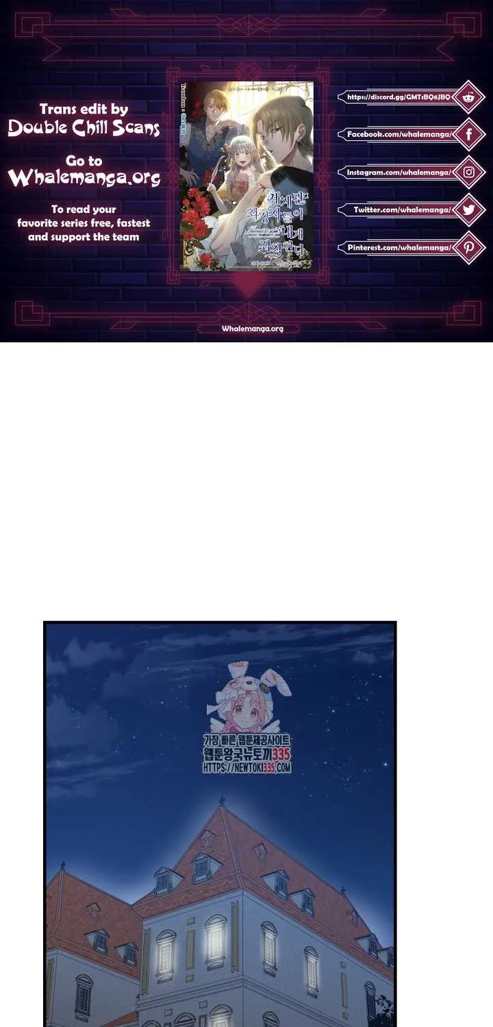 The most poweful characters in the world are crazy about me Chapter 113 page 2 - 