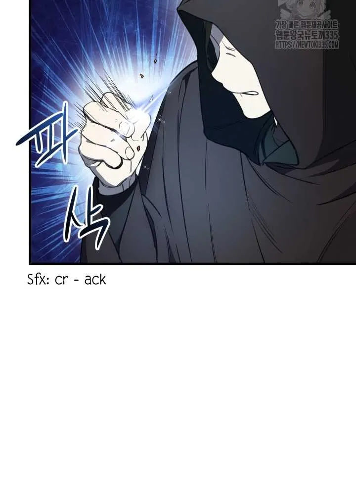 The most poweful characters in the world are crazy about me Chapter 113 page 15 - 