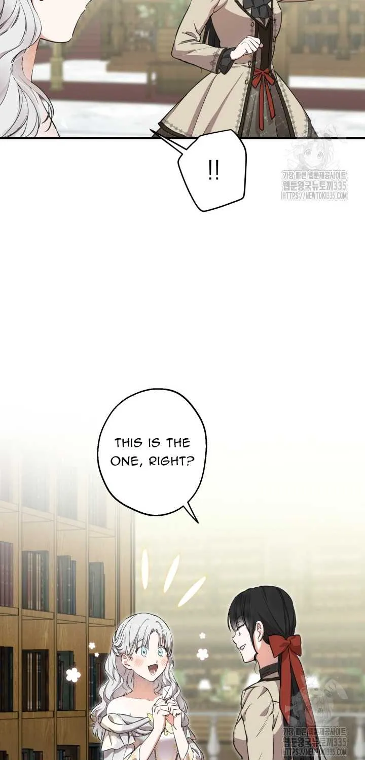 The most poweful characters in the world are crazy about me Chapter 113 page 33 - 