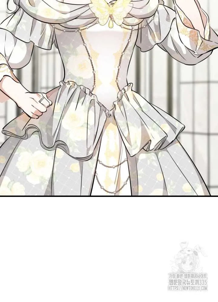The most poweful characters in the world are crazy about me Chapter 113 page 45 - 