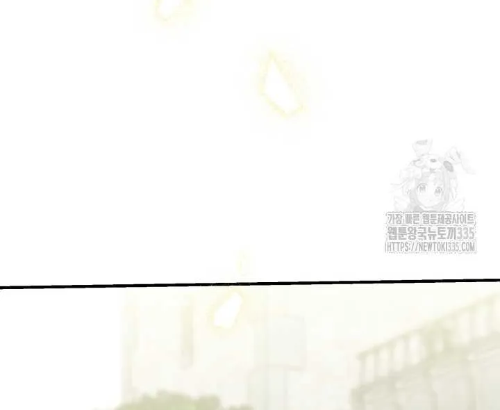 The most poweful characters in the world are crazy about me Chapter 113 page 67 - 