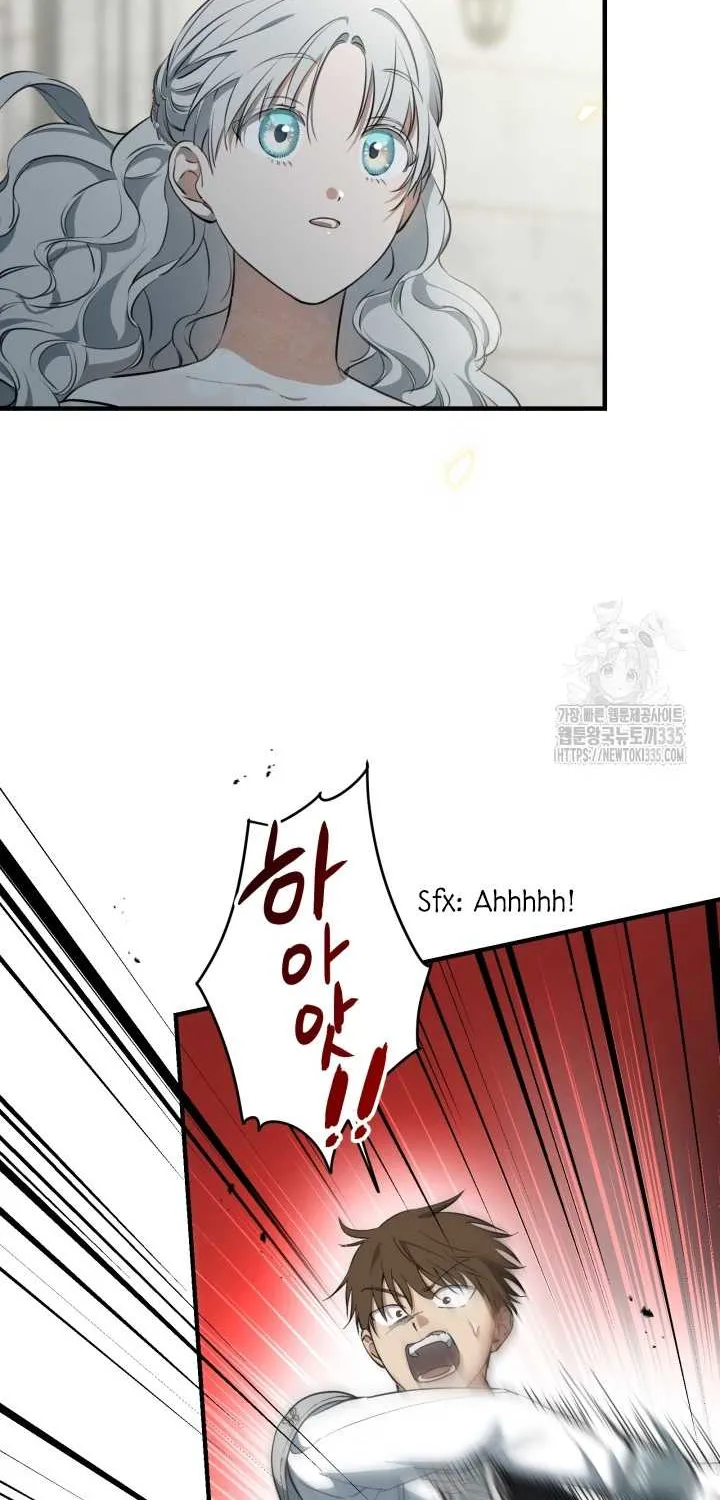 The most poweful characters in the world are crazy about me Chapter 113 page 71 - 