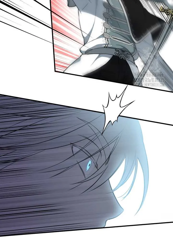 The most poweful characters in the world are crazy about me Chapter 113 page 72 - 