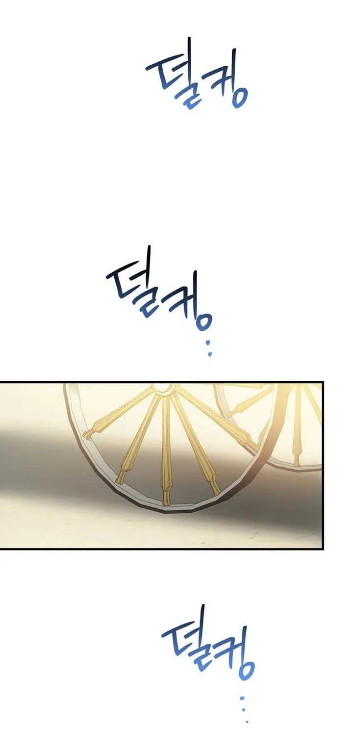 The most poweful characters in the world are crazy about me Chapter 132 page 3 - 