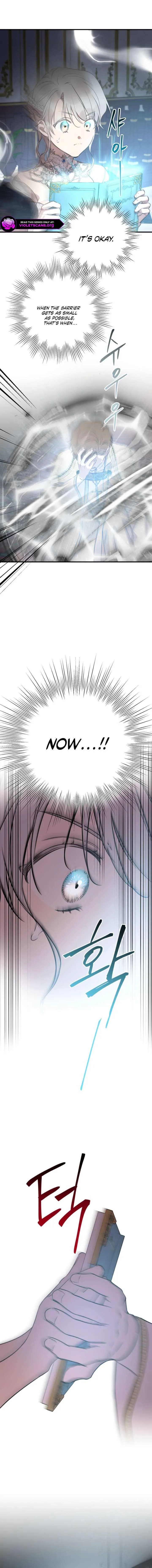 The most poweful characters in the world are crazy about me Chapter 162 page 14 - 