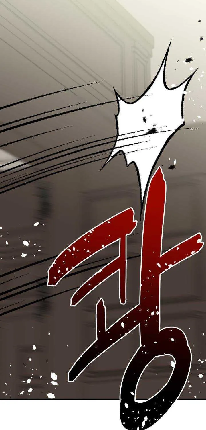 The most poweful characters in the world are crazy about me Chapter 85 page 64 - 