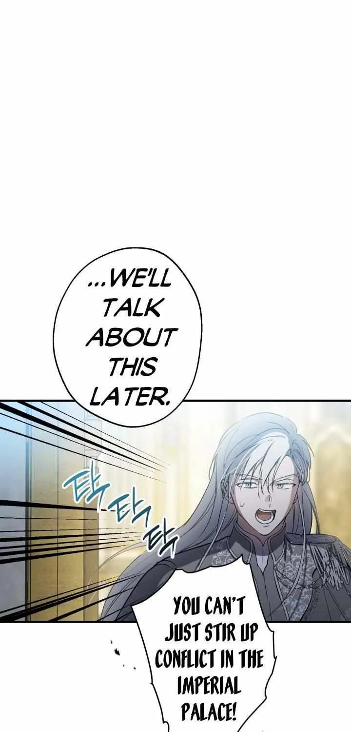 The most poweful characters in the world are crazy about me Chapter 96 page 18 - 