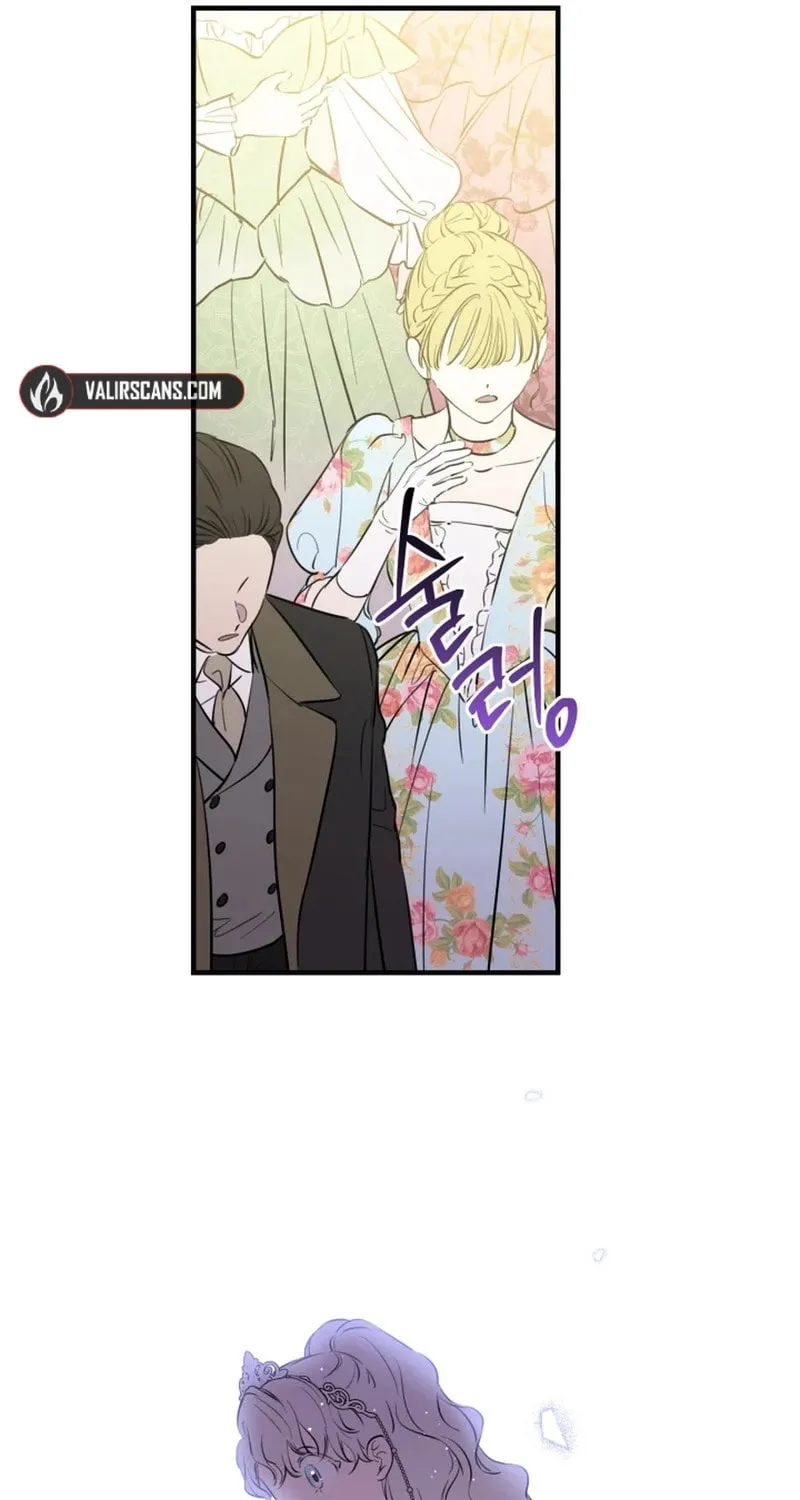 The Most Powerful Characters in the World Are Obsessed with Me Chapter 127 page 51 - 