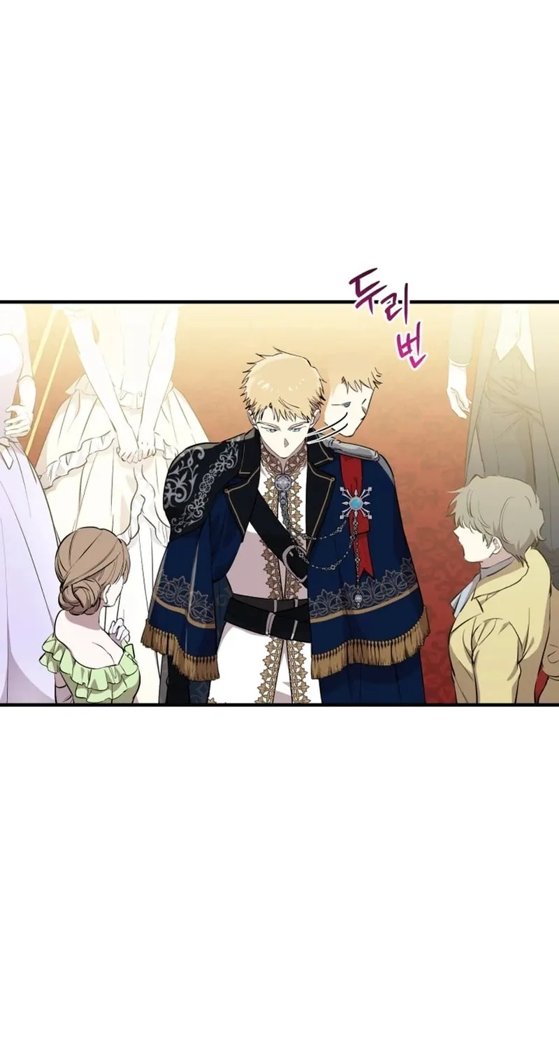 The Most Powerful Characters in the World Are Obsessed with Me Chapter 127 page 56 - 