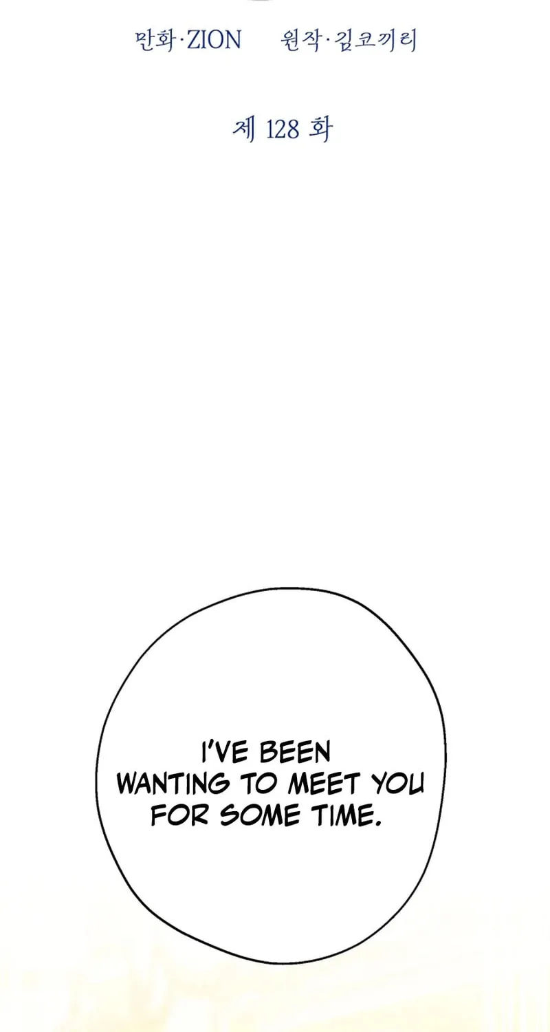 The Most Powerful Characters in the World Are Obsessed with Me Chapter 128 page 2 - 