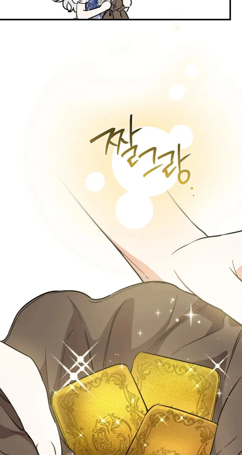 The Most Powerful Characters in the World Are Obsessed with Me Chapter 128 page 9 - 