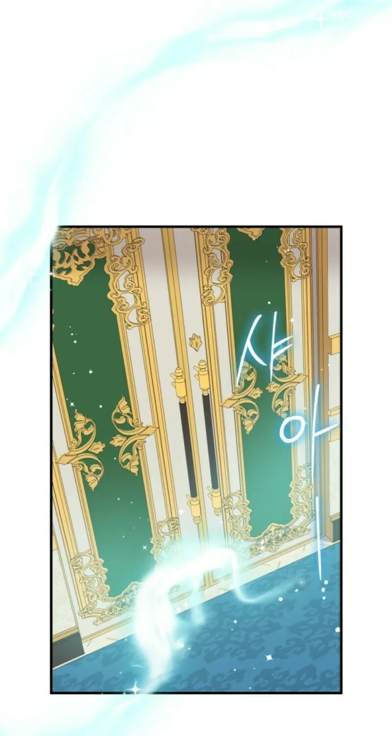 The Most Powerful Characters in the World Are Obsessed with Me Chapter 129 page 14 - 