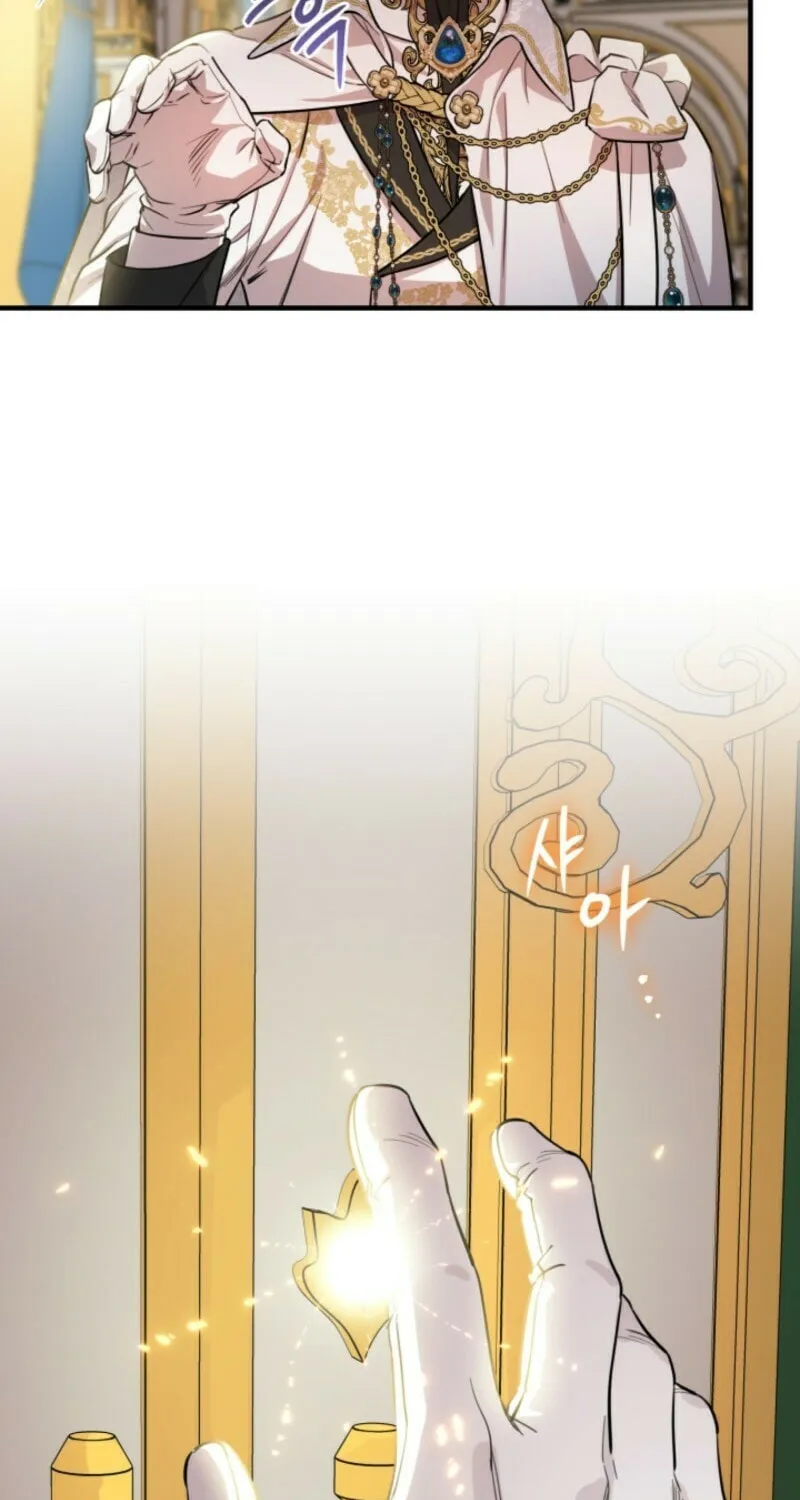 The Most Powerful Characters in the World Are Obsessed with Me Chapter 129 page 17 - 