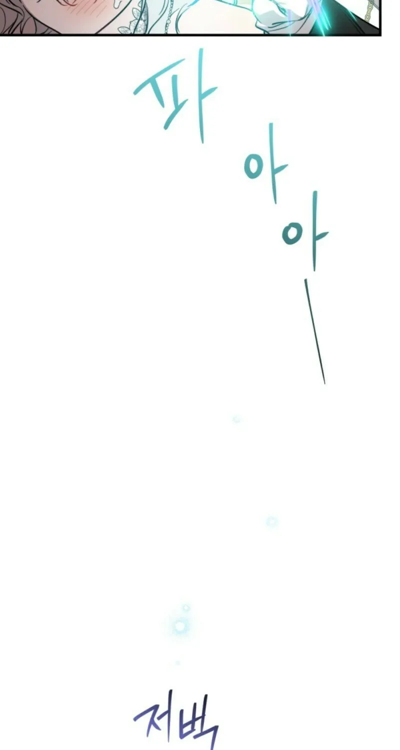The Most Powerful Characters in the World Are Obsessed with Me Chapter 129 page 38 - 