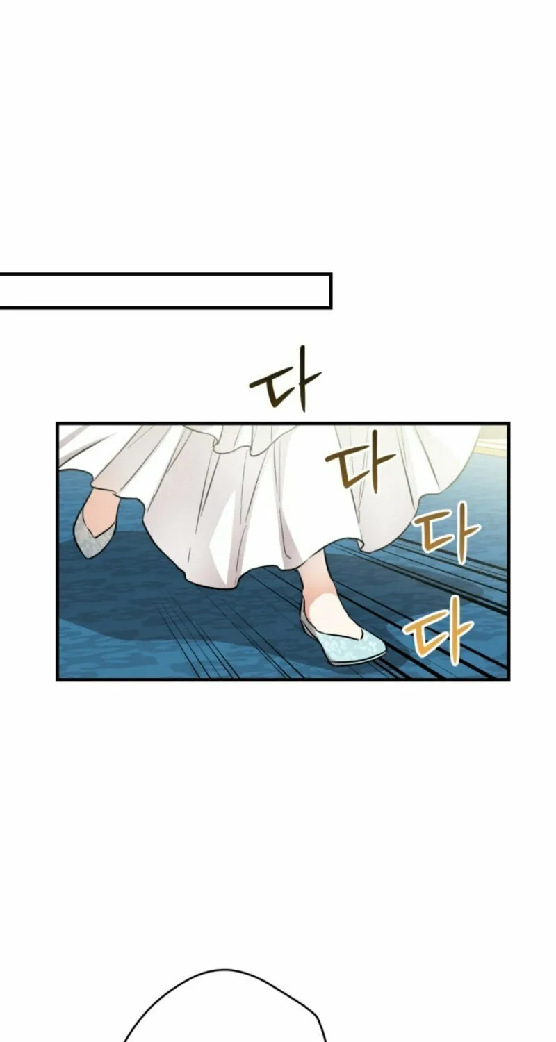 The Most Powerful Characters in the World Are Obsessed with Me Chapter 131 page 74 - 