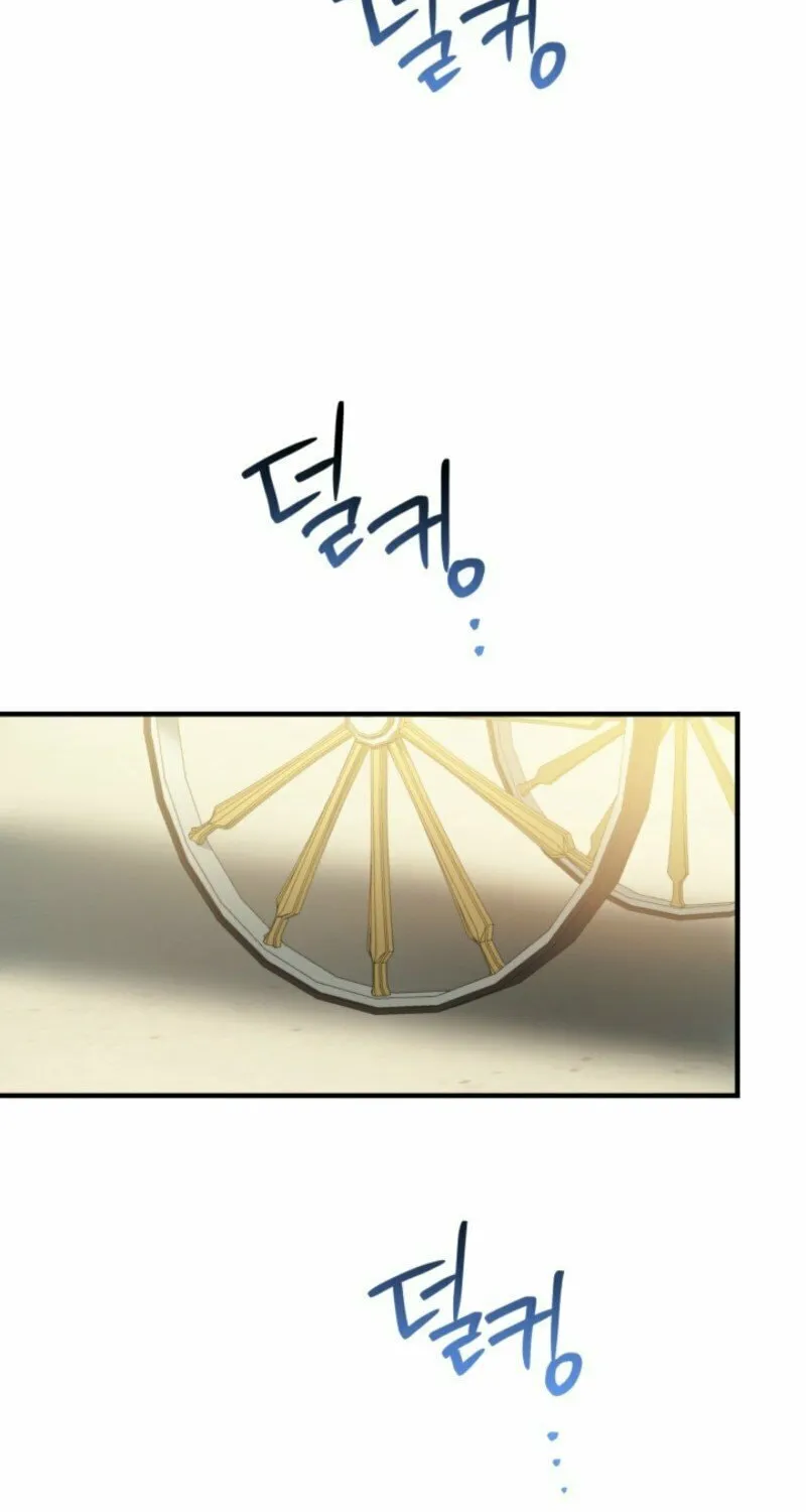 The Most Powerful Characters in the World Are Obsessed with Me Chapter 132 page 2 - 