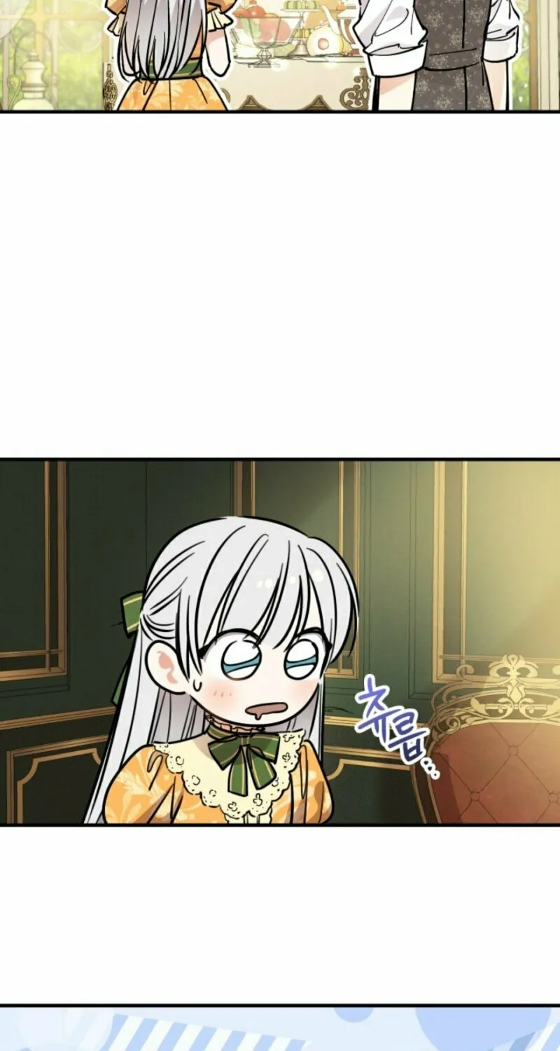 The Most Powerful Characters in the World Are Obsessed with Me Chapter 132 page 14 - 
