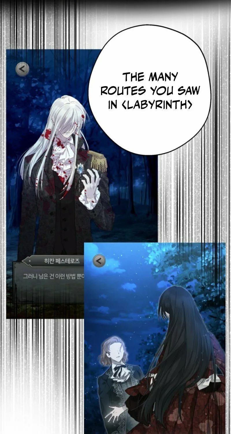 The Most Powerful Characters in the World Are Obsessed with Me Chapter 132 page 72 - 