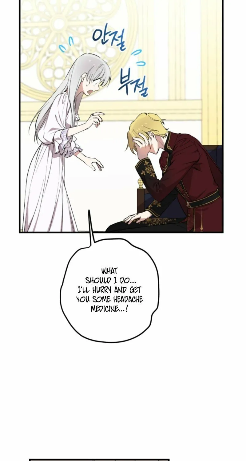 The Most Powerful Characters in the World Are Obsessed with Me Chapter 134 page 47 - 