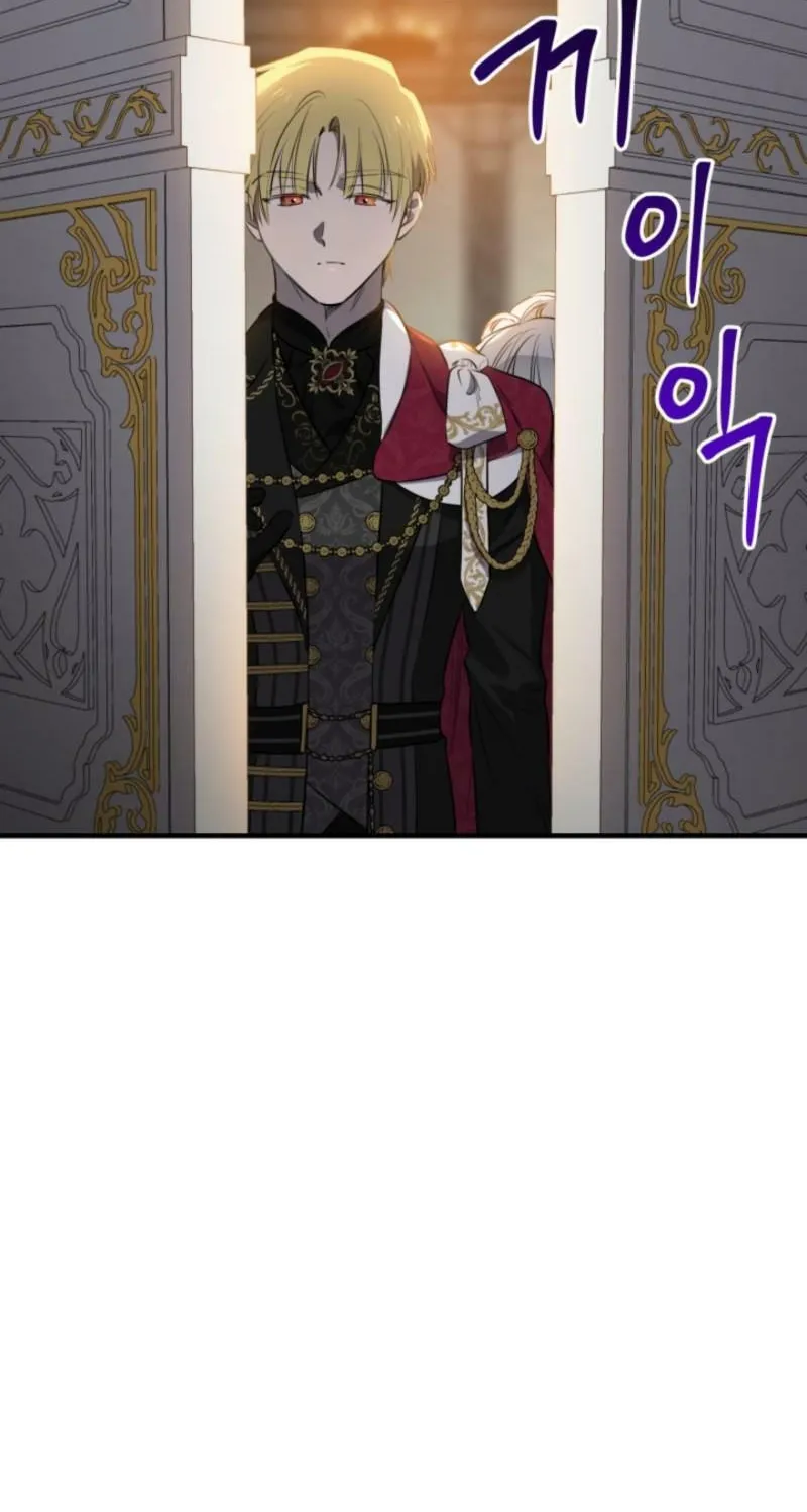 The Most Powerful Characters in the World Are Obsessed with Me Chapter 137 page 16 - 