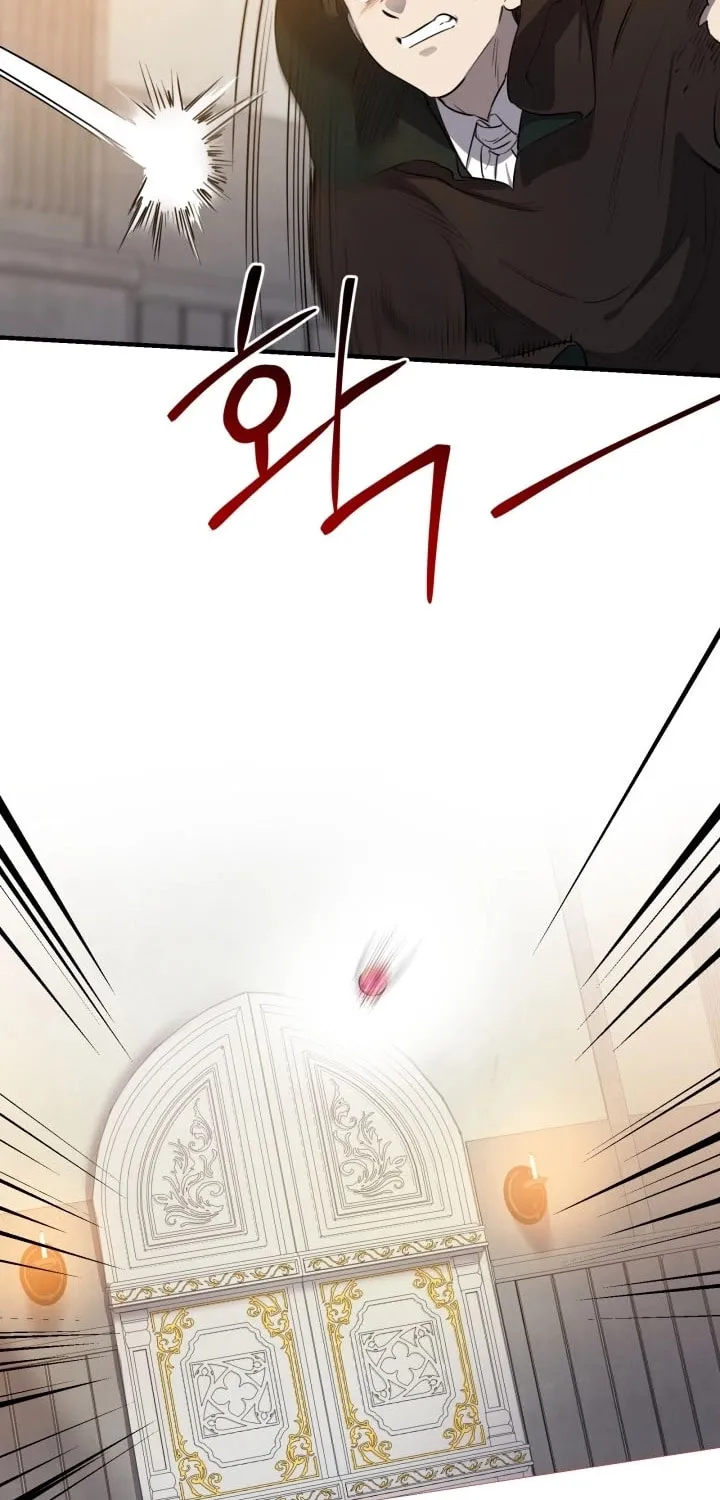 The Most Powerful Characters in the World Are Obsessed with Me Chapter 138 page 12 - 