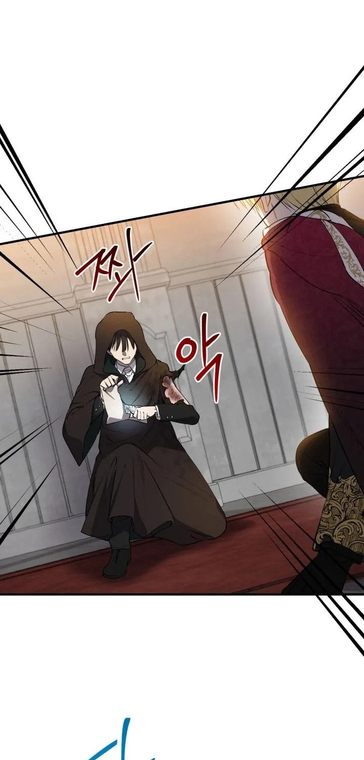 The Most Powerful Characters in the World Are Obsessed with Me Chapter 138 page 20 - 