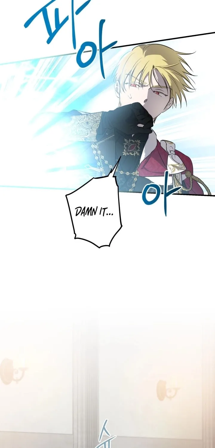 The Most Powerful Characters in the World Are Obsessed with Me Chapter 138 page 21 - 