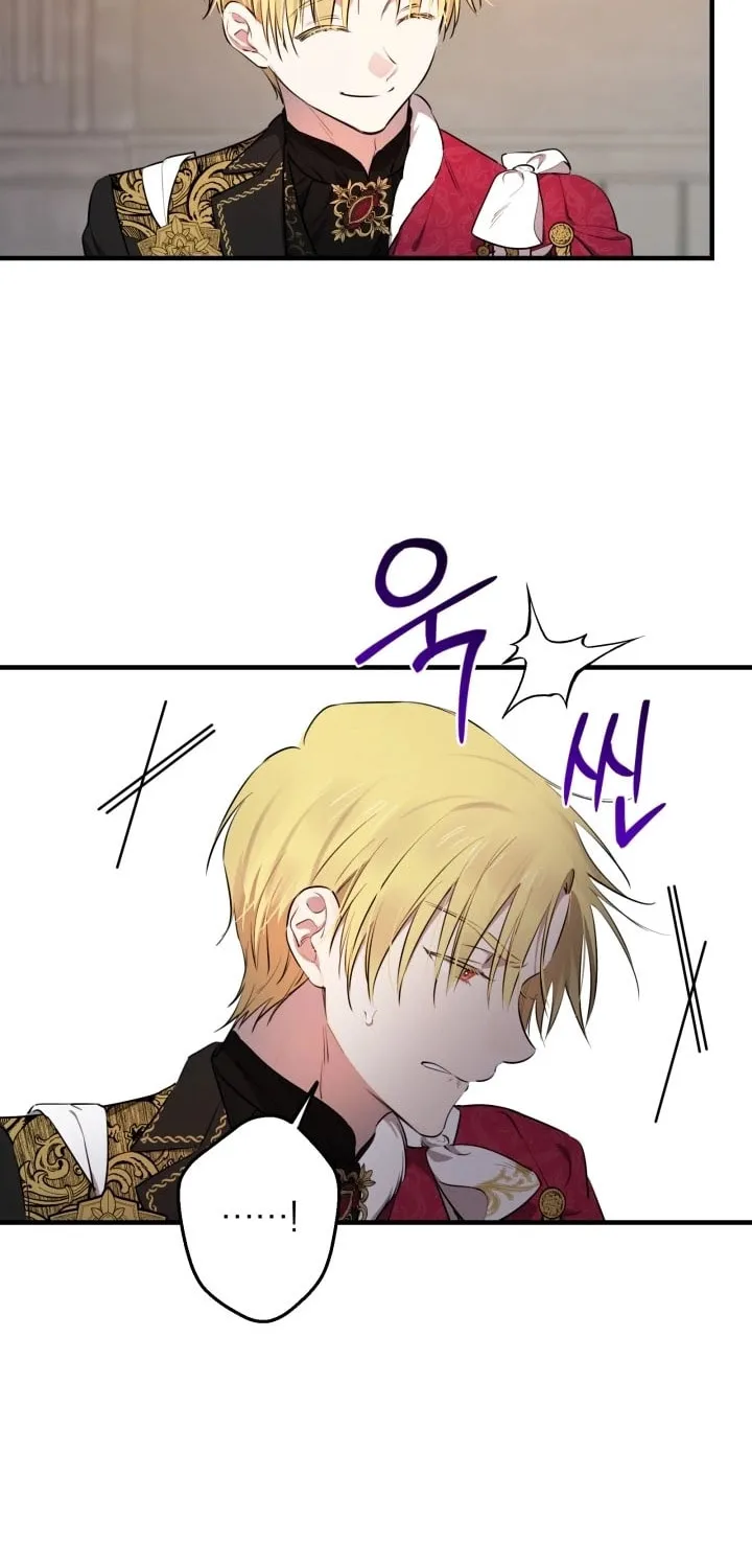 The Most Powerful Characters in the World Are Obsessed with Me Chapter 138 page 30 - 