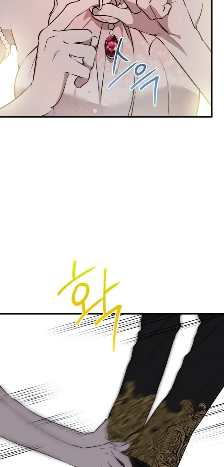 The Most Powerful Characters in the World Are Obsessed with Me Chapter 138 page 40 - 