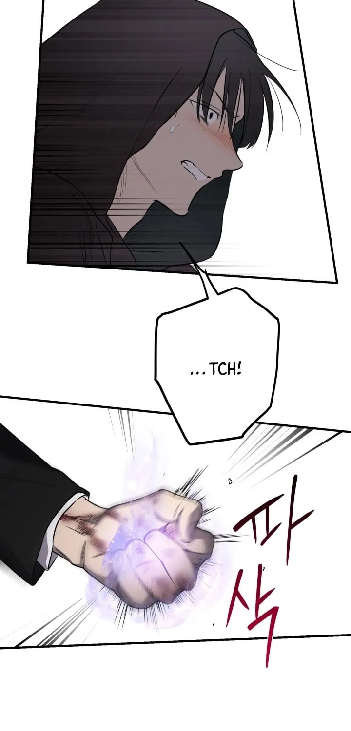 The Most Powerful Characters in the World Are Obsessed with Me Chapter 138 page 7 - 
