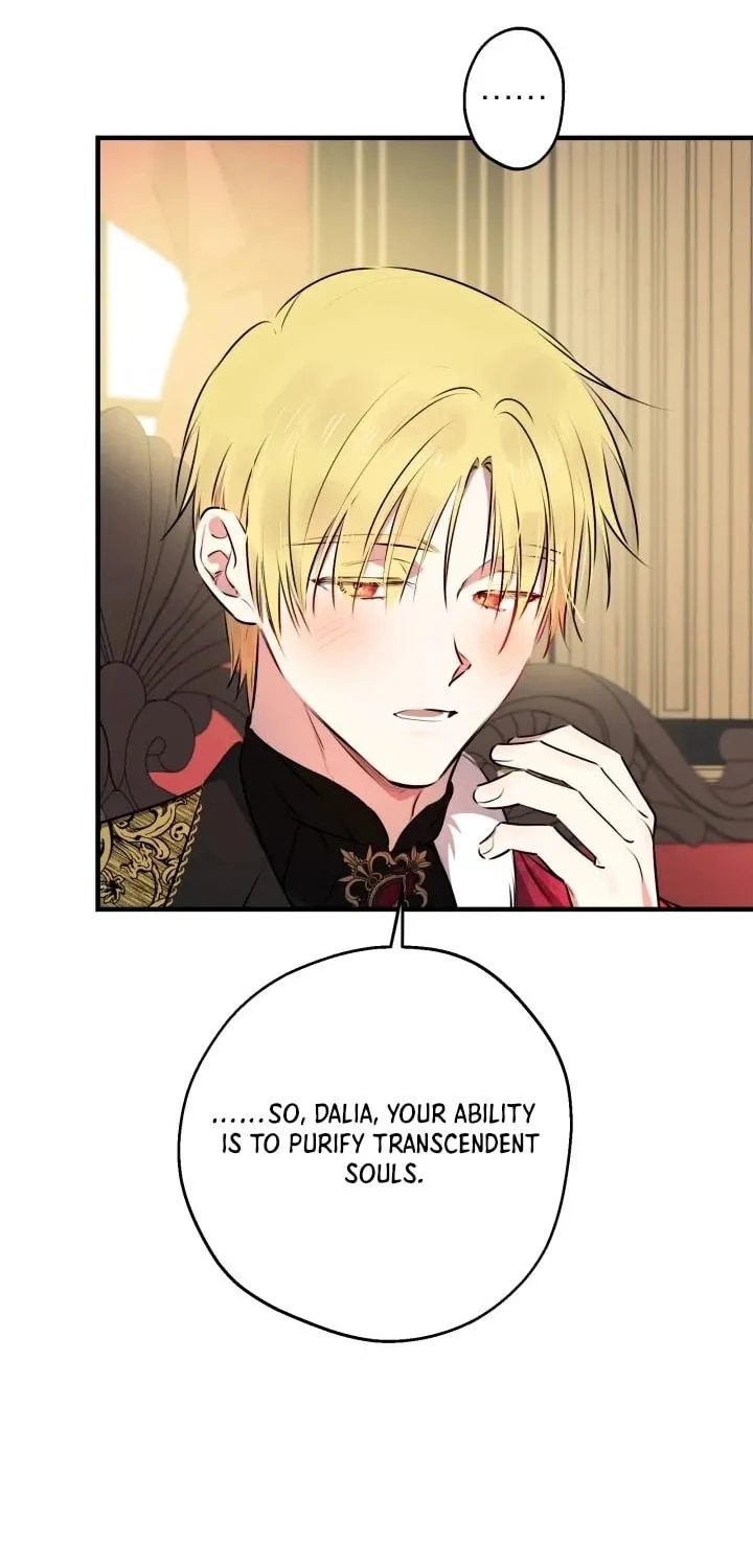 The Most Powerful Characters in the World Are Obsessed with Me Chapter 139 page 16 - 