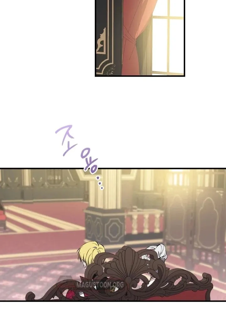 The Most Powerful Characters in the World Are Obsessed with Me Chapter 139 page 22 - 