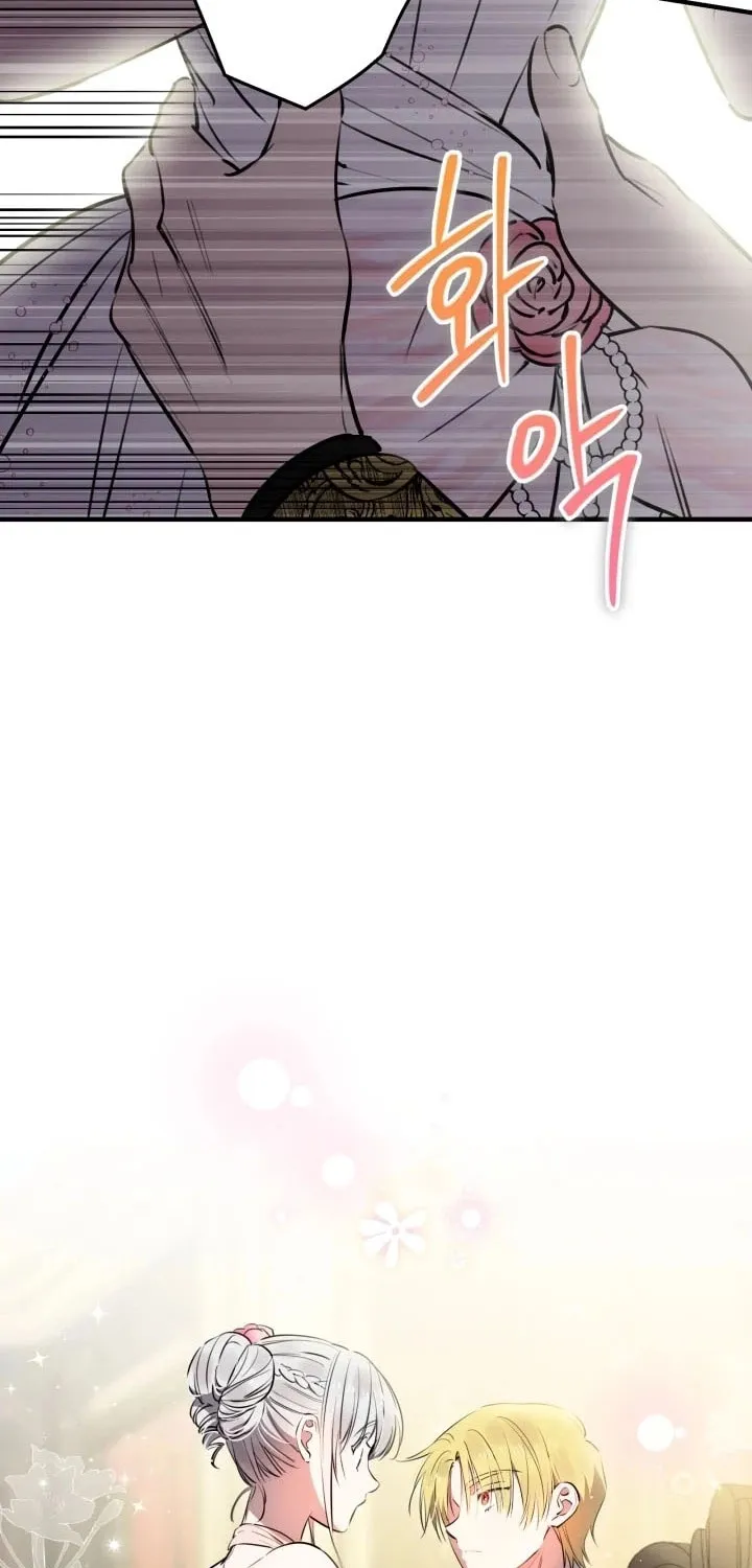 The Most Powerful Characters in the World Are Obsessed with Me Chapter 139 page 5 - 