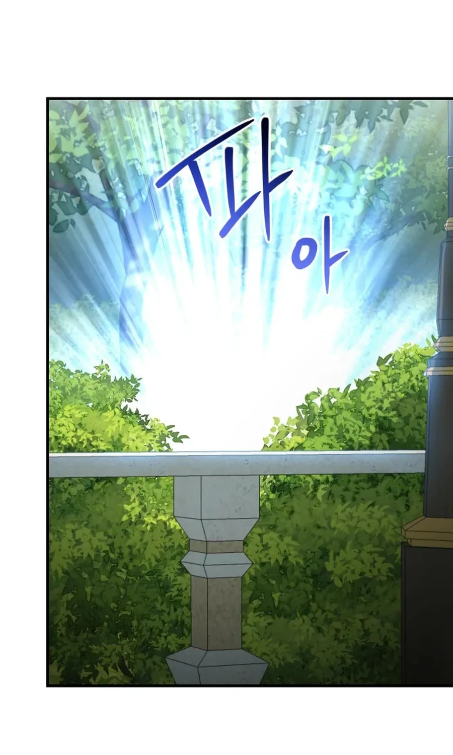 The Most Powerful Characters in the World Are Obsessed with Me Chapter 140 page 3 - 