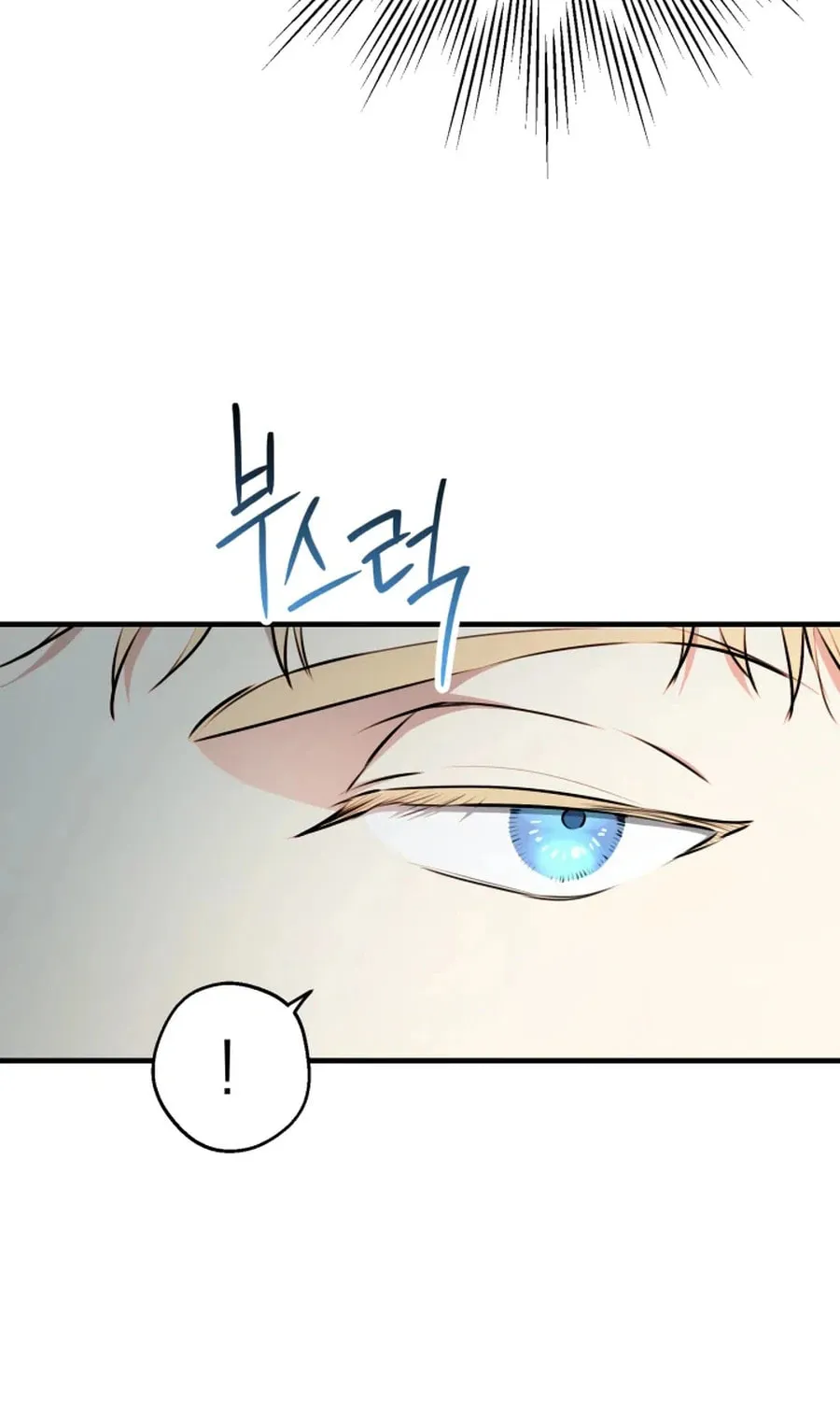 The Most Powerful Characters in the World Are Obsessed with Me Chapter 140 page 45 - 