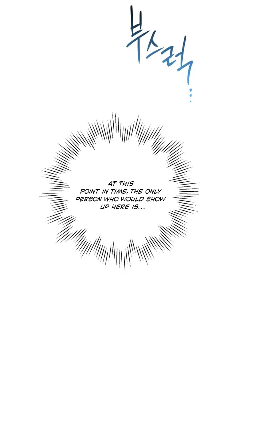 The Most Powerful Characters in the World Are Obsessed with Me Chapter 140 page 47 - 