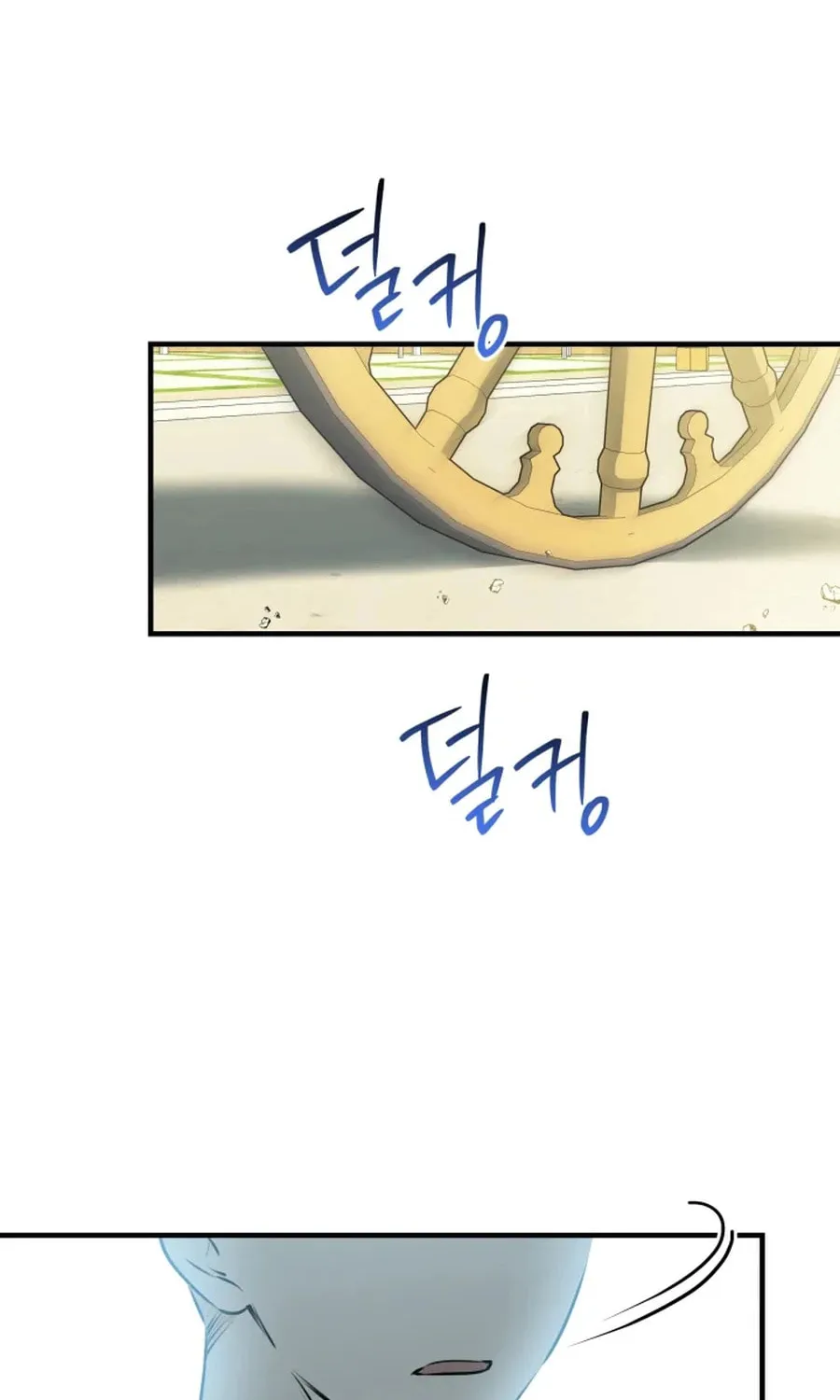 The Most Powerful Characters in the World Are Obsessed with Me Chapter 140 page 85 - 
