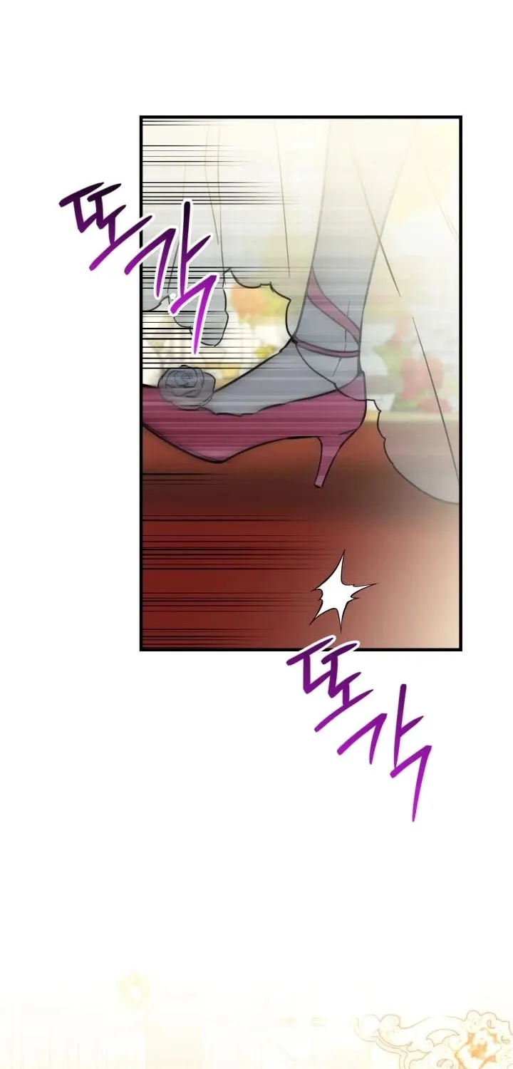 The Most Powerful Characters in the World Are Obsessed with Me Chapter 141 page 4 - 