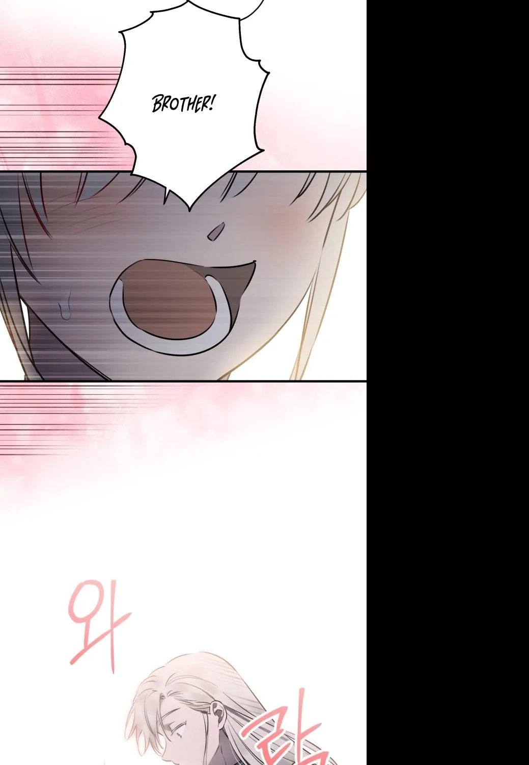 The Most Powerful Characters in the World Are Obsessed with Me Chapter 142 page 9 - 