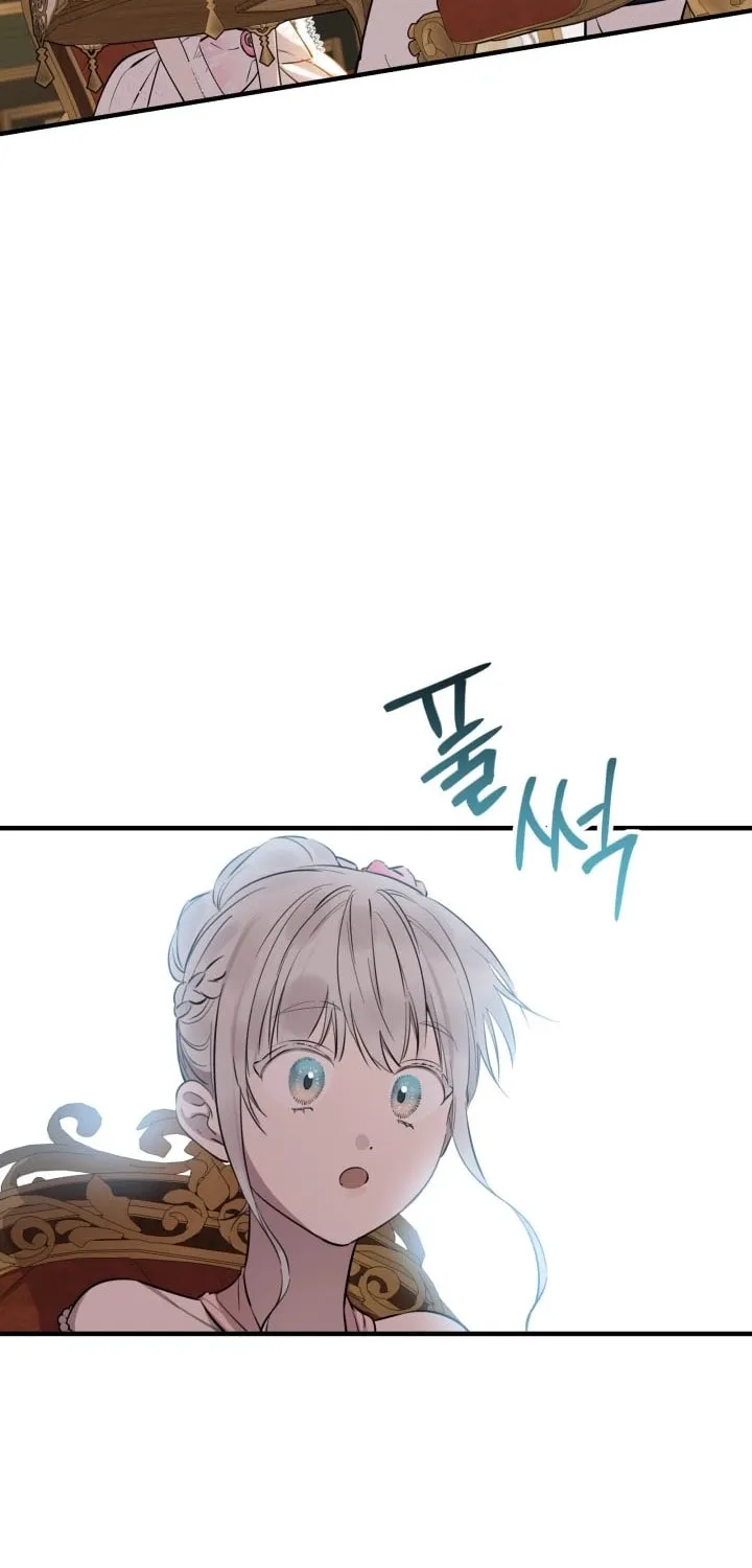 The Most Powerful Characters in the World Are Obsessed with Me Chapter 142 page 82 - 