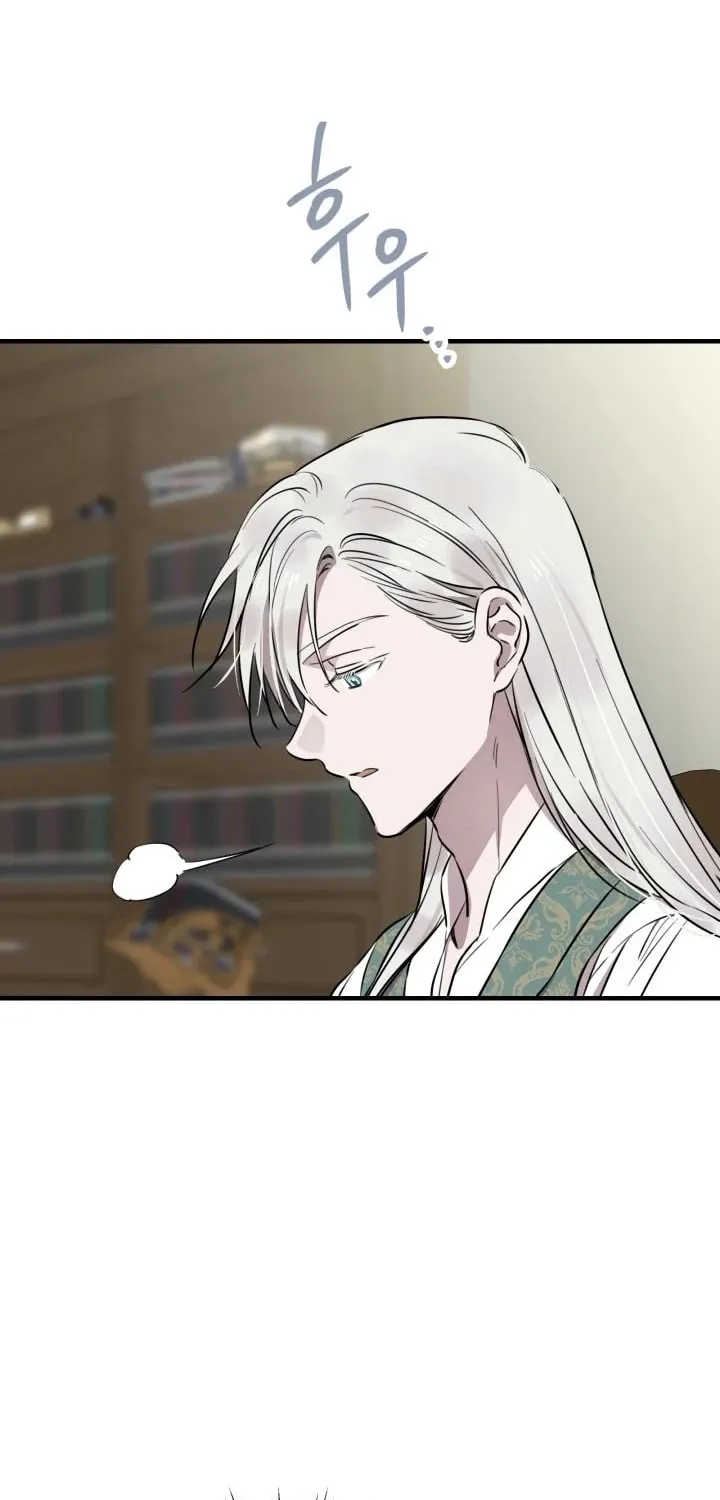 The Most Powerful Characters in the World Are Obsessed with Me Chapter 143 page 47 - 