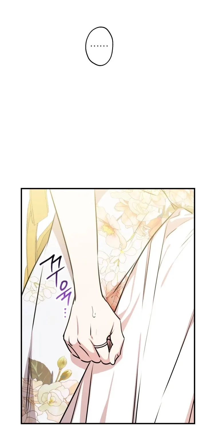 The Most Powerful Characters in the World Are Obsessed with Me Chapter 143 page 80 - 