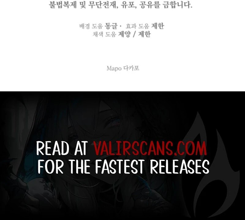 The Most Powerful Characters in the World Are Obsessed with Me Chapter 146 page 107 - 