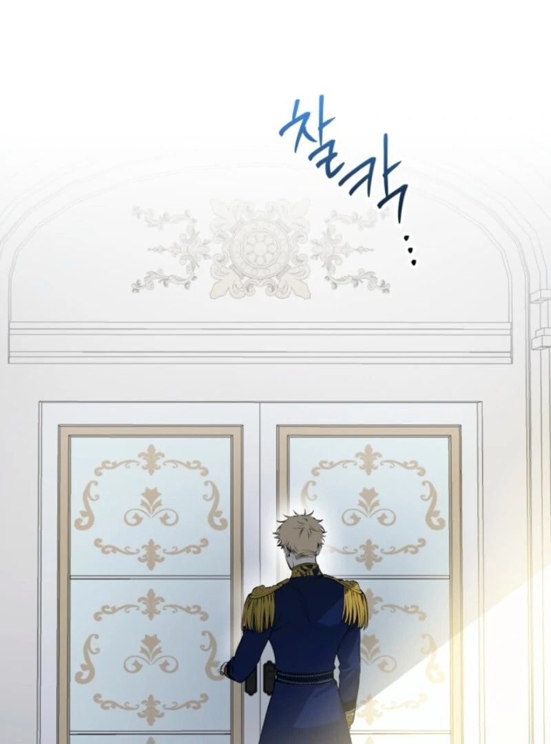 The Most Powerful Characters in the World Are Obsessed with Me Chapter 146 page 3 - 
